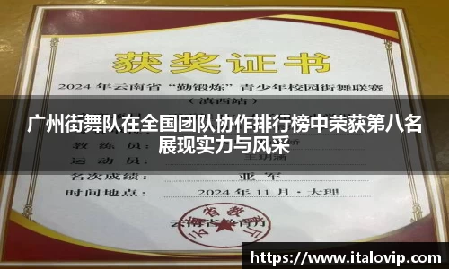 意昂3娱乐