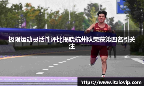 意昂娱乐注册