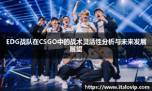 意昂3娱乐