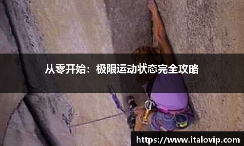 意昂2娱乐