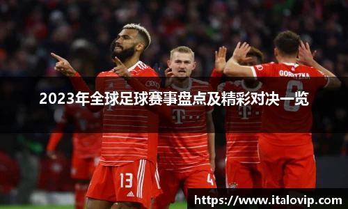 意昂2娱乐