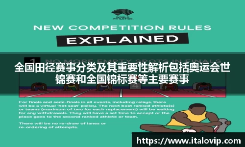 意昂娱乐
