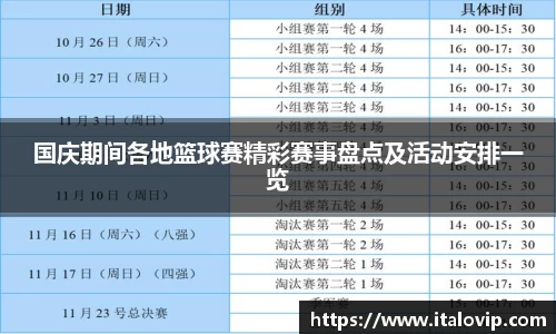 意昂娱乐注册