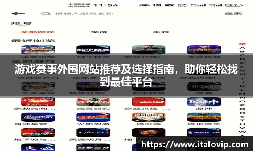 意昂2娱乐