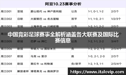 意昂3娱乐