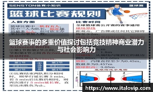 意昂2娱乐