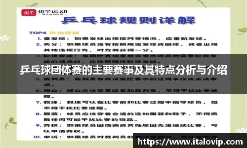 意昂娱乐