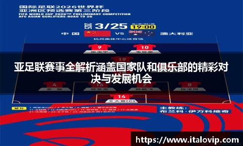 意昂3娱乐