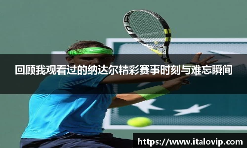 意昂娱乐注册