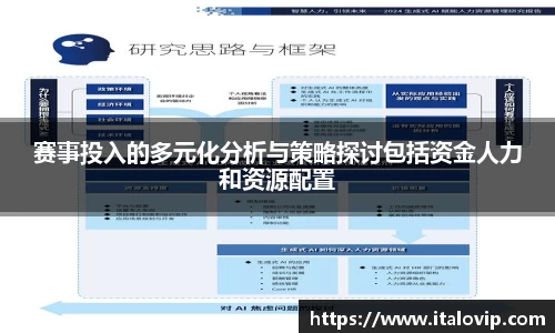 意昂3娱乐