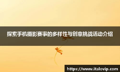 意昂2娱乐