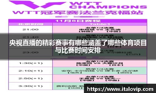 意昂3娱乐
