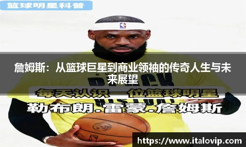意昂3娱乐