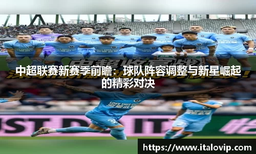 意昂3娱乐