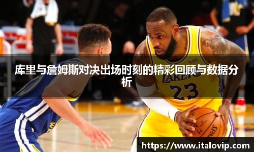 意昂3娱乐