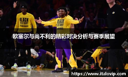 意昂3娱乐