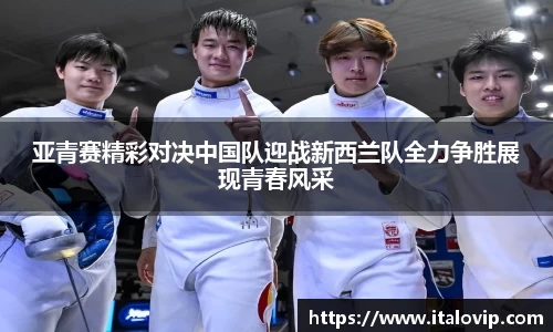 意昂娱乐