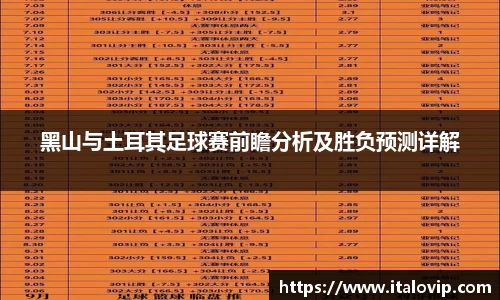 意昂3娱乐