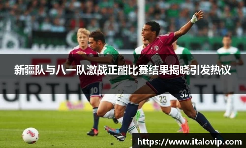 意昂3娱乐