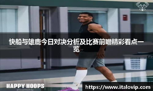 意昂3娱乐