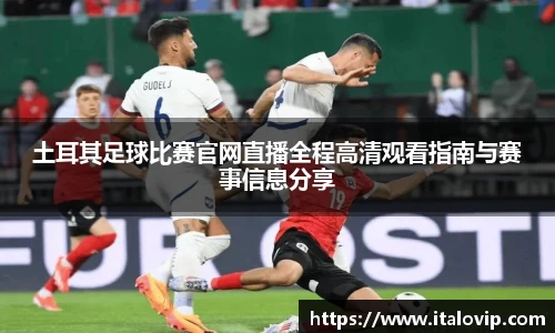 意昂3娱乐