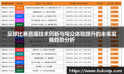 意昂娱乐注册