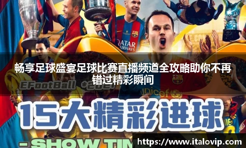 意昂3娱乐