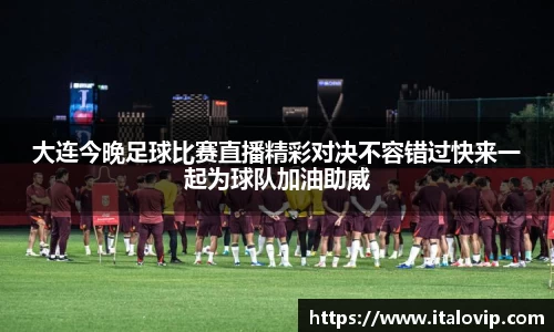 意昂3娱乐