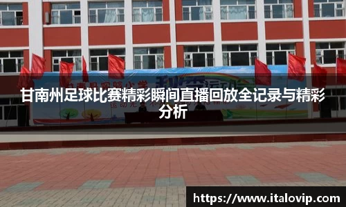 意昂2娱乐