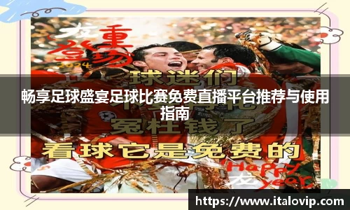 意昂2娱乐