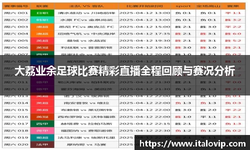 意昂3娱乐
