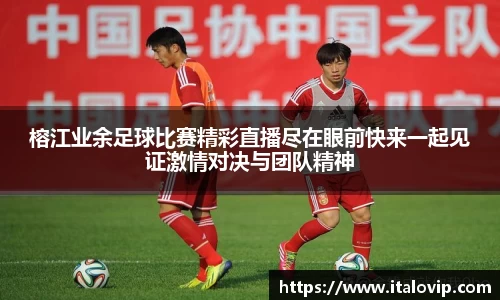 意昂3娱乐