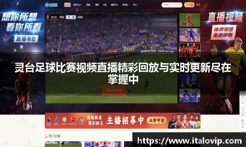 意昂娱乐