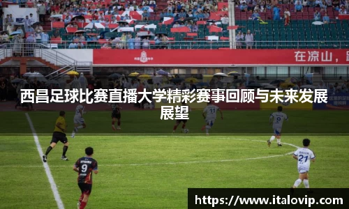 意昂娱乐