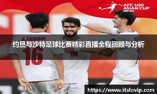 意昂3娱乐