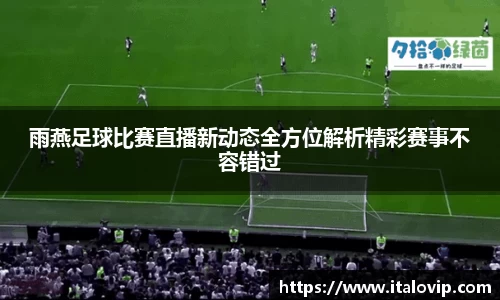 意昂2娱乐