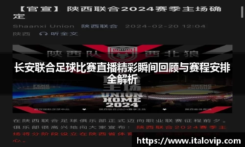 意昂3娱乐