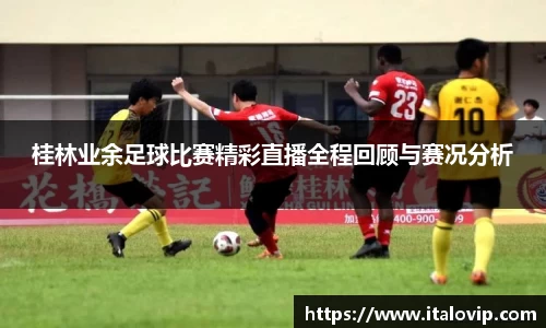 意昂3娱乐