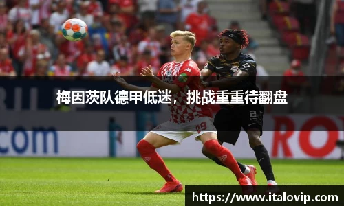 意昂2娱乐