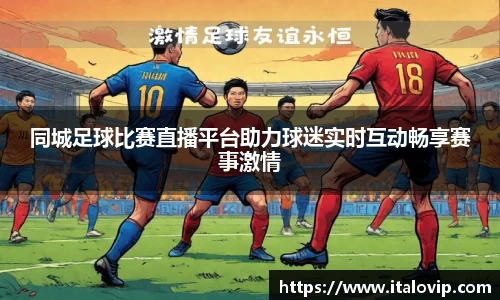 意昂3娱乐