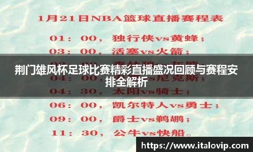 意昂娱乐