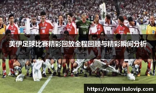 意昂3娱乐