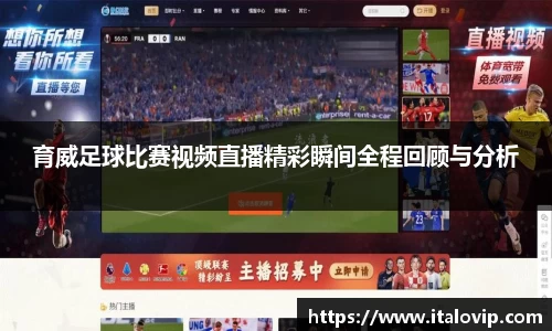 意昂娱乐