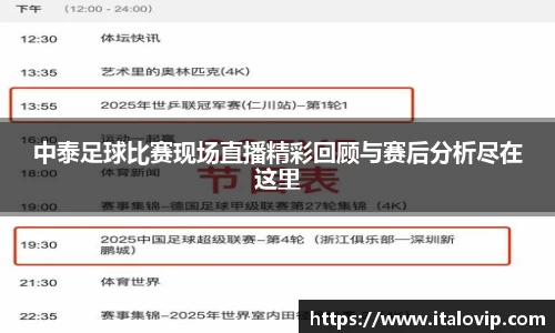 意昂3娱乐