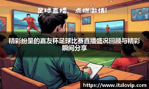 意昂娱乐