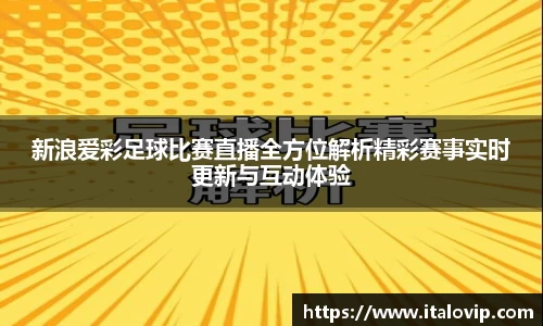 意昂2娱乐
