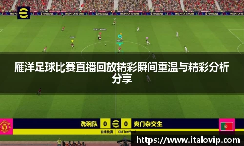 意昂3娱乐