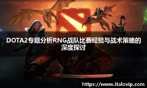 意昂2娱乐