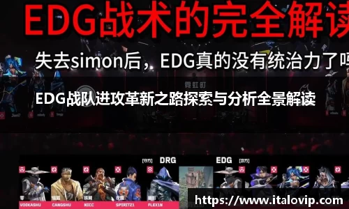 意昂2娱乐