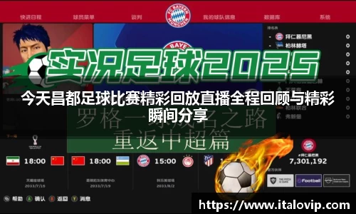 意昂3娱乐